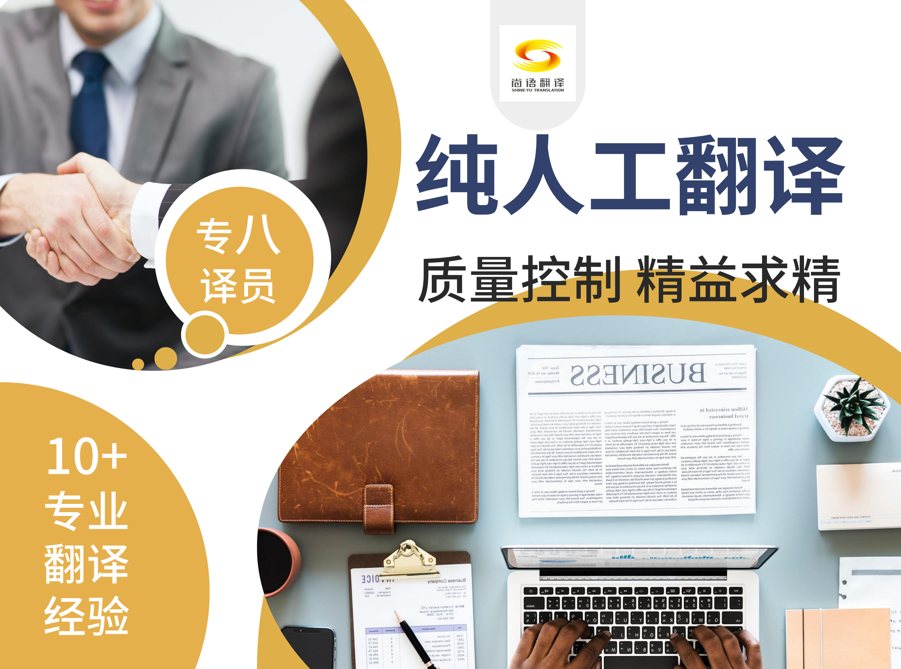 翻譯1000字怎么收費？英文翻譯收費標準是什么？